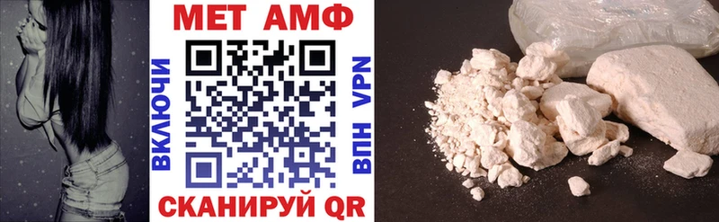 Amphetamine Розовый Купить где Дмитровск