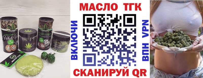 Купить где  Дмитровск  Canna-Cookies марихуана 