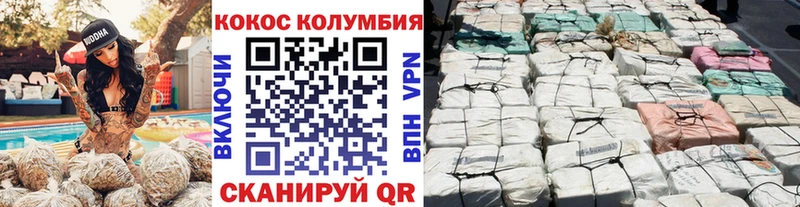 Купить где  Дмитровск  КОКАИН Колумбийский 