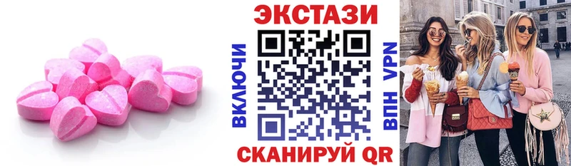 Экстази Cube  Купить  Дмитровск 