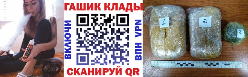 Купить  Дмитровск  ГАШ гарик 