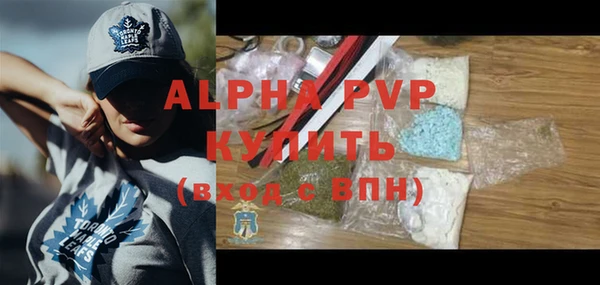 МДМА Каменка