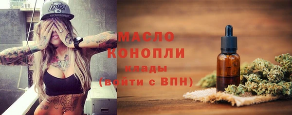 ECSTASY Тихорецк