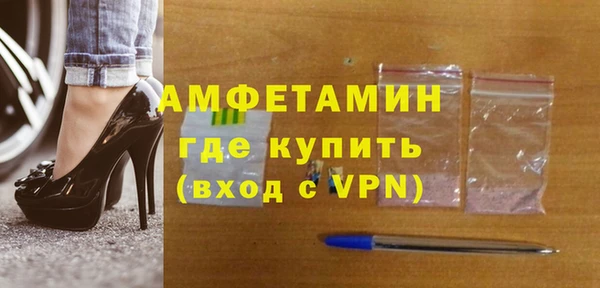 герыч Тобольск
