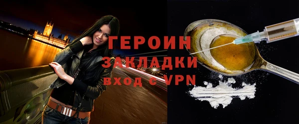 МДМА Каменка