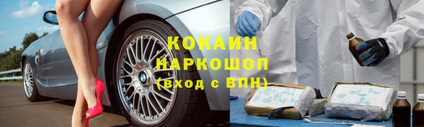 а пвп мука Каменск-Шахтинский