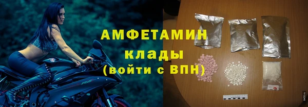 спиды Карталы