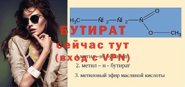 герыч Каменногорск
