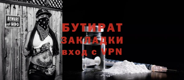 гидра Карпинск