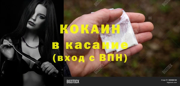 скорость mdpv Касимов