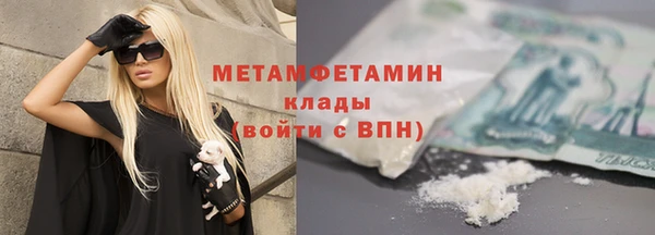а пвп мука Каменск-Шахтинский
