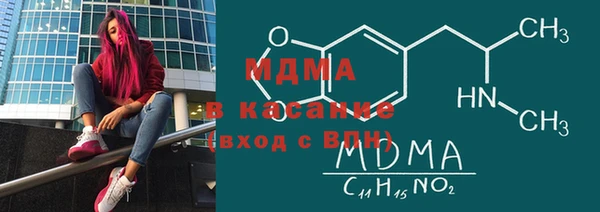 скорость mdpv Касимов
