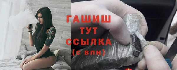 герыч Каменногорск