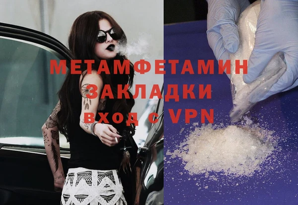 МДМА Каменка