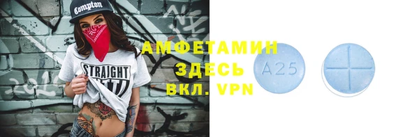 а пвп мука Каменск-Шахтинский