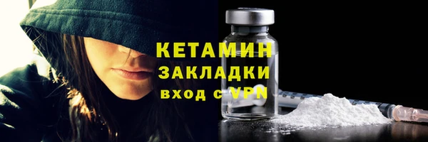 МДМА Каменка