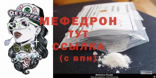герыч Тобольск