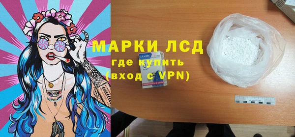 МДМА Каменка