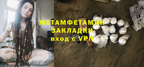 скорость mdpv Касимов