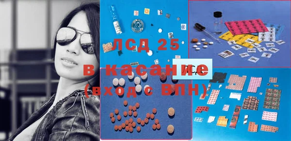 ECSTASY Тихорецк