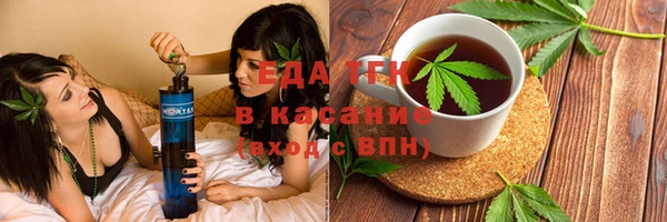 ECSTASY Тихорецк
