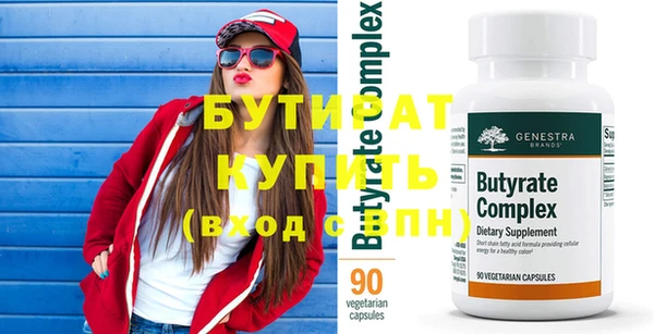 гидра Карпинск