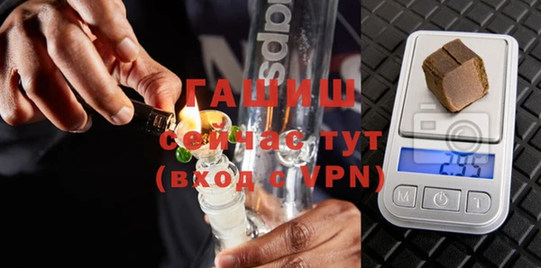 герыч Тобольск