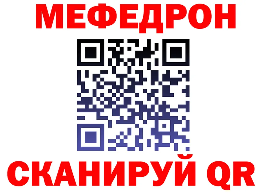 АМФ VHQ ТОР мориарти МЕГА Дмитровск