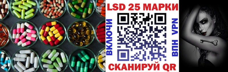 LSD-25 экстази кислота  Купить  Дмитровск 