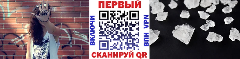 Первитин Декстрометамфетамин 99.9% Дмитровск