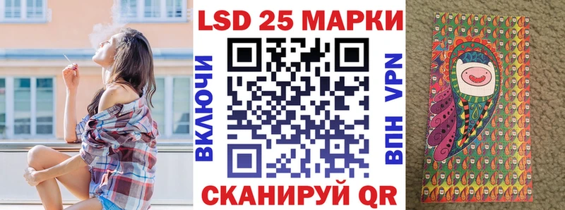 Марки 25I-NBOMe 1,5мг  Купить закладки  Дмитровск 