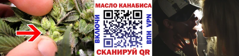Купить закладки  Дмитровск  Дистиллят ТГК жижа 