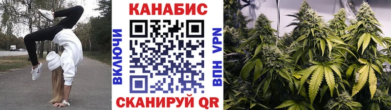 Канабис семена  Купить закладки  Дмитровск 